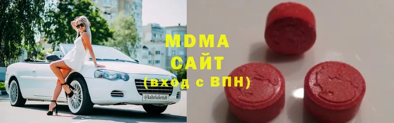 MDMA VHQ  что такое   Кохма 